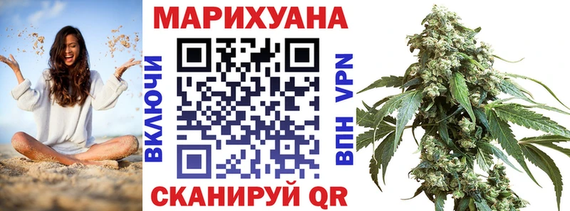Наркошоп Конаково МЕТАДОН Каннабис Alpha-PVP ГАШИШ Мефедрон Кокаин