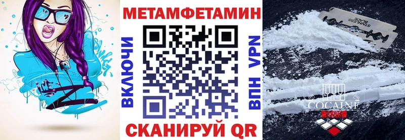 Амфетамин 98%  kraken ССЫЛКА  Конаково 