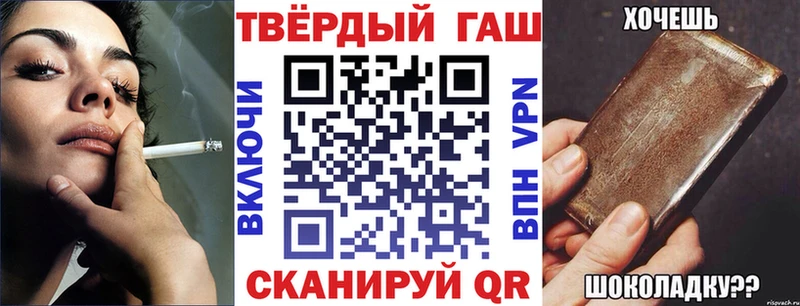 сколько стоит Конаково ГАШИШ хэш