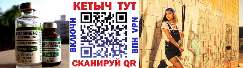 КЕТАМИН VHQ  OMG онион  Конаково 