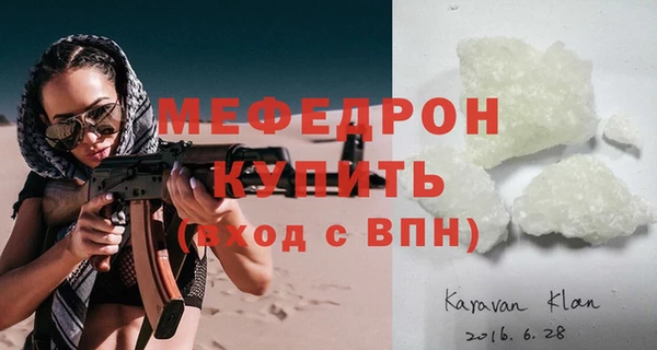 кокаин перу Бронницы