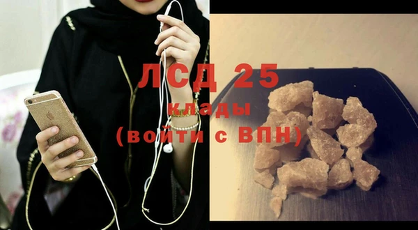 кокаин перу Бронницы