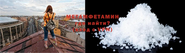 кокаин перу Бронницы