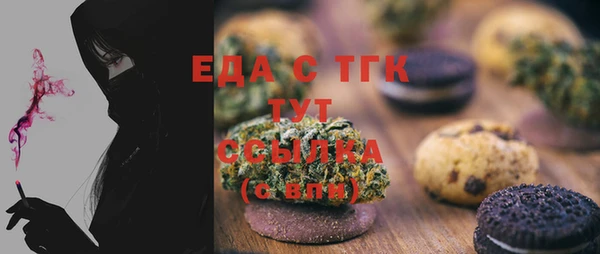 кокаин перу Бронницы