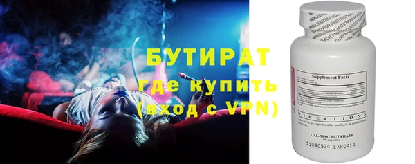jwh Бородино