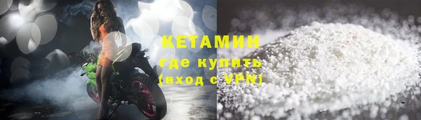 кокаин перу Бронницы