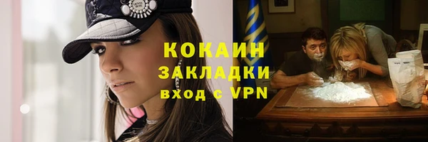 кокаин перу Бронницы