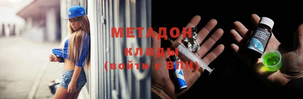 кокаин колумбия Бугульма