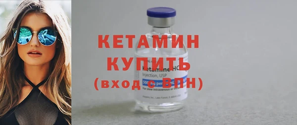 кокаин колумбия Бугульма