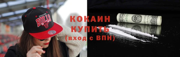 кокаин перу Бронницы