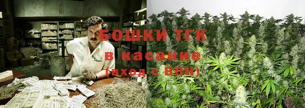 кокаин колумбия Бугульма