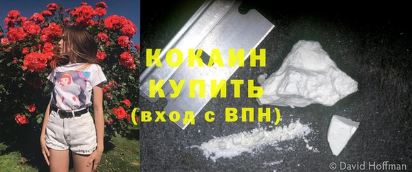 кокаин колумбия Бугульма