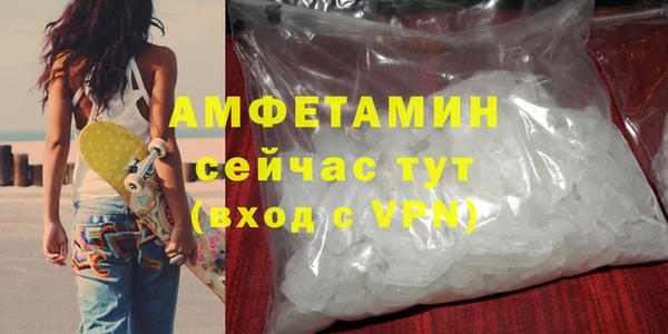 кокаин VHQ Тавда