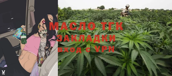кокаин перу Бронницы