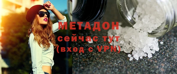 кокаин перу Бронницы