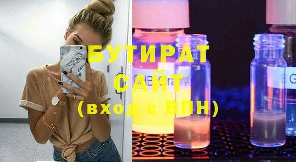 кокаин перу Бронницы