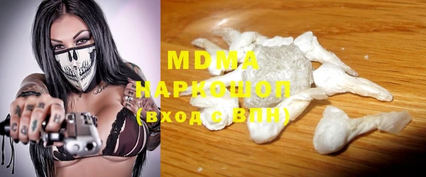 кокаин перу Бронницы