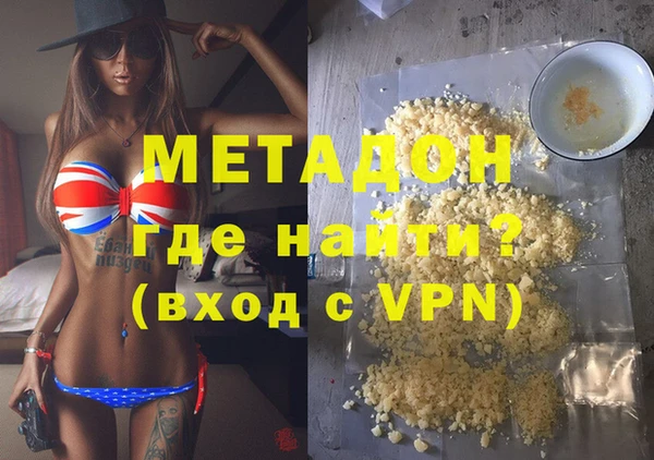 кокаин колумбия Бугульма