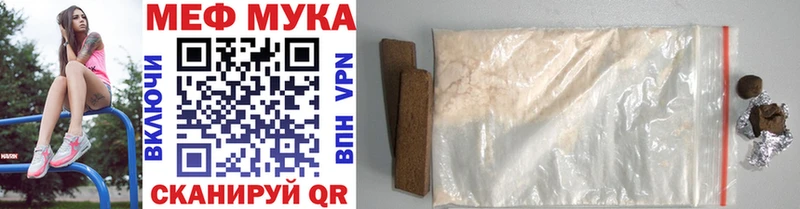 MEGA ссылки  Конаково  МЕФ 4 MMC  что такое  