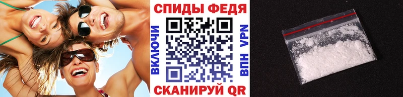 Метамфетамин винт Конаково