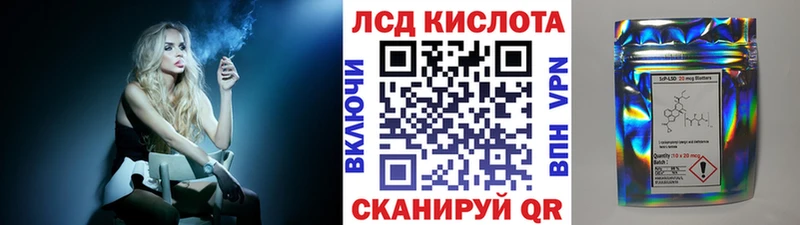 Марки 25I-NBOMe 1500мкг  Конаково 