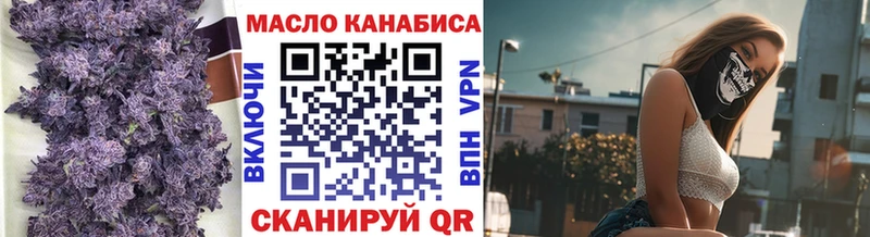 ТГК концентрат  Конаково 