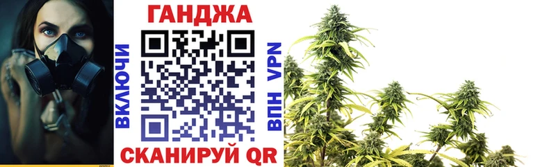 Бошки марихуана Ganja  shop Telegram  Конаково  купить   MEGA вход 